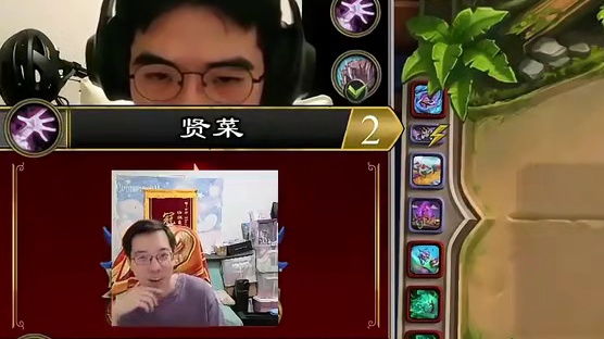 驴鸽：贤菜决胜局！跌宕起伏！德鲁伊逆天翻盘！