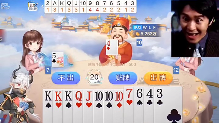 剩两组三不带的牌那就最好出了！