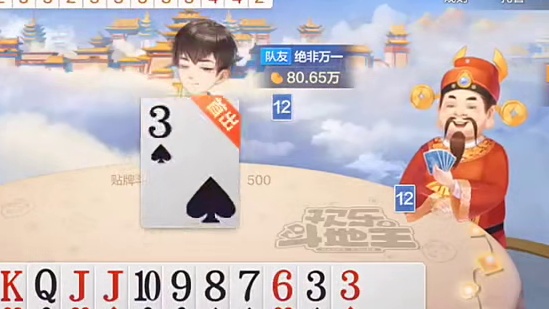 剩了一套长顺子，该怎么办啊。