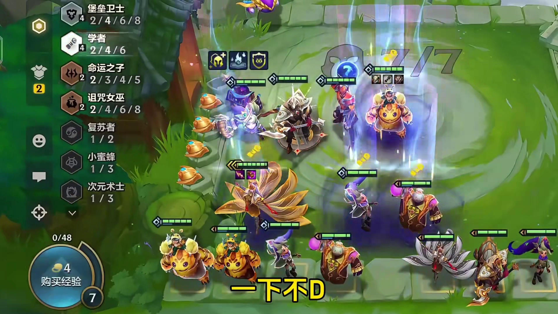 阿狸伤害学者法强加强《学者堡命阿狸》一下平A一个技能真伤无限叠加