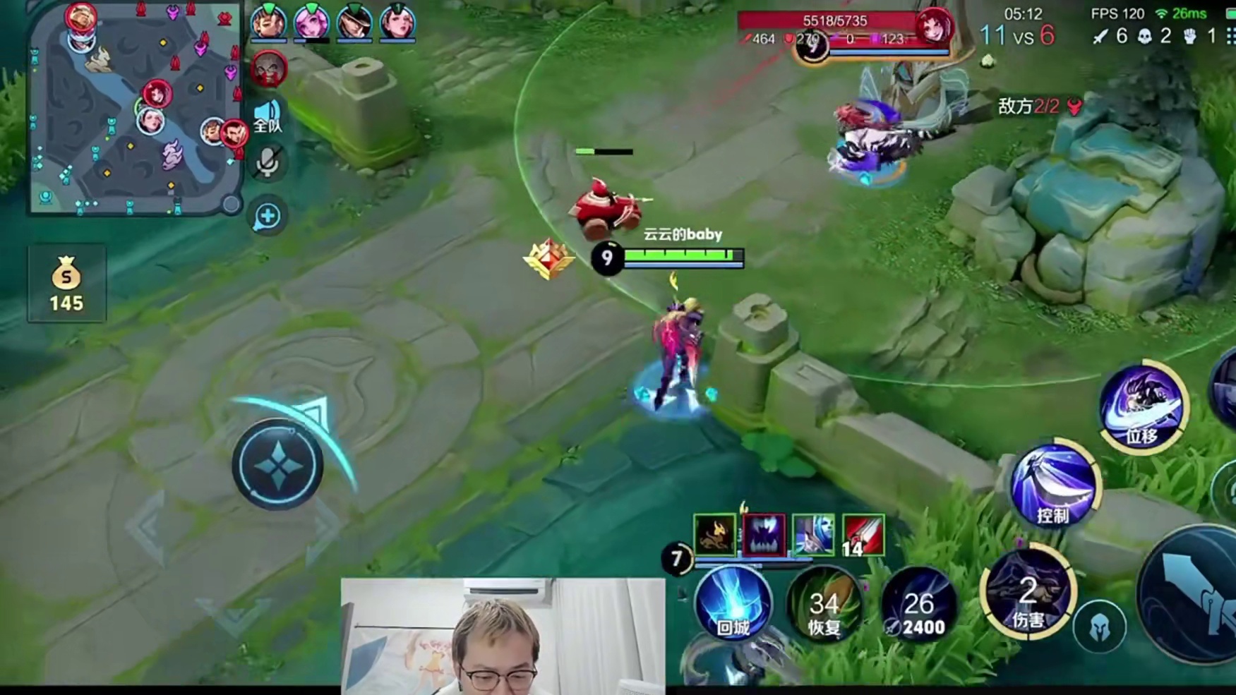 老六露雪最正义的一集，帮单排女玩家出气打脸普信玄策