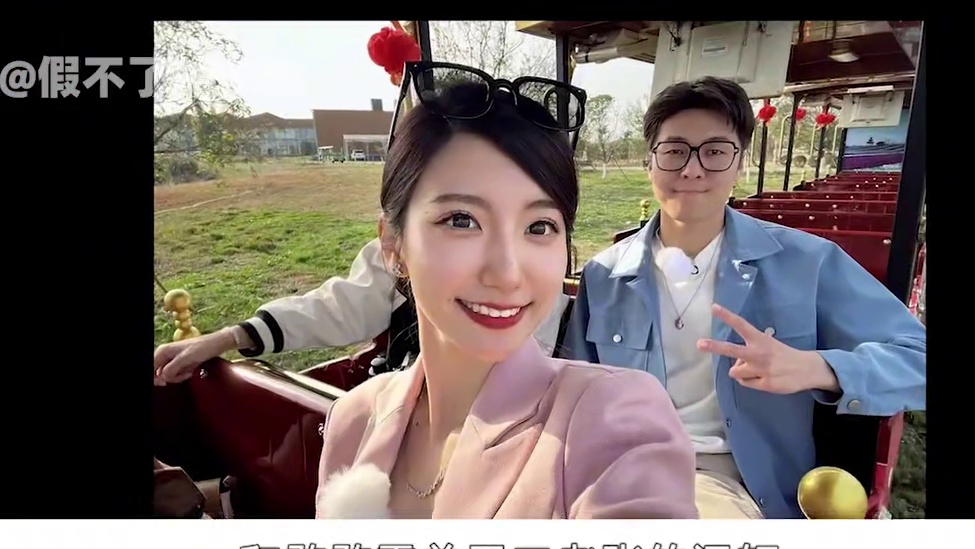 《喜欢4》结局反转？霸总老张牵手甜妹子涵！