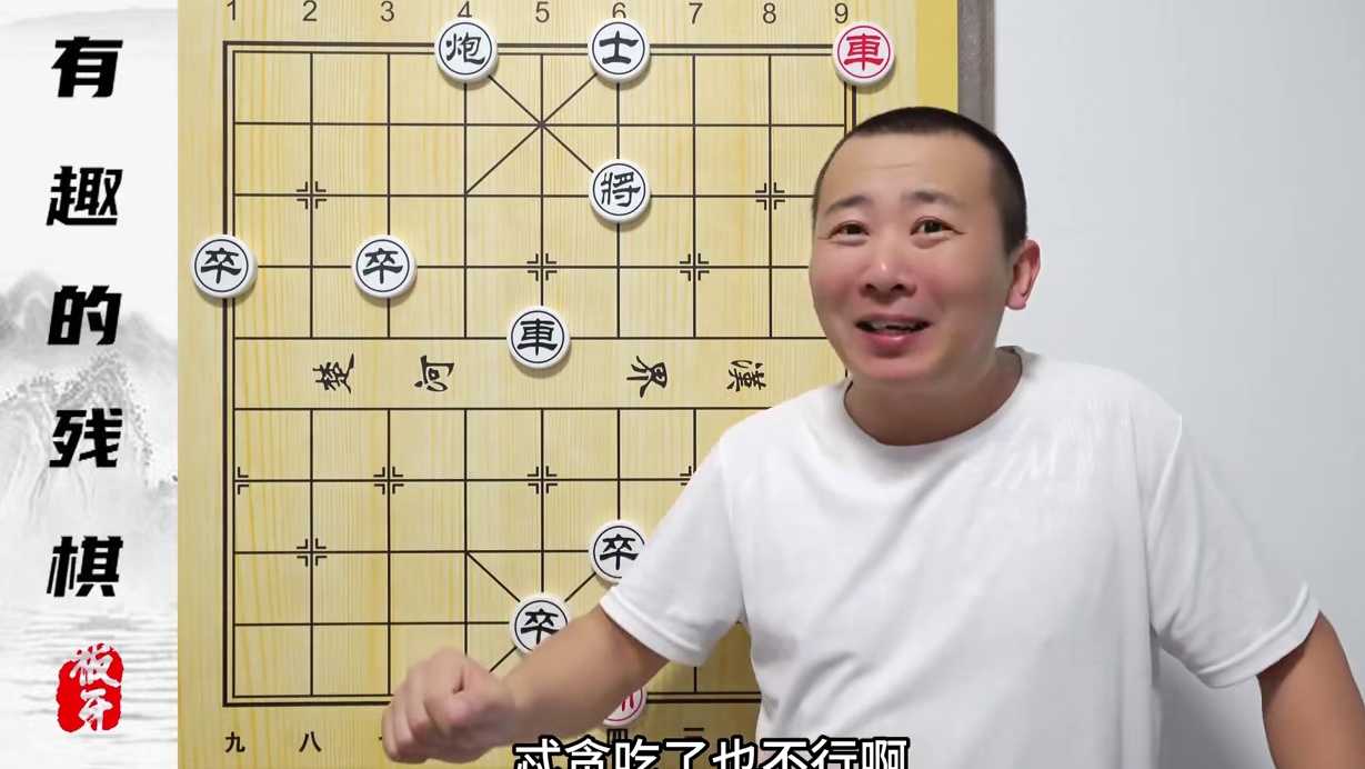 马PLUS!“老马识途”经典残棋 有趣的小残棋 #象棋 #象棋残局 #残棋 #中国象棋 #象棋高手