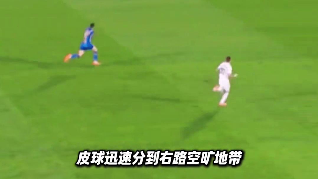 皇马4500万新星一场三次滑倒！