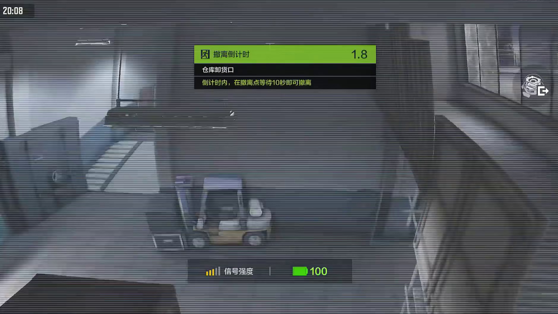 教你跳过撤离动画！