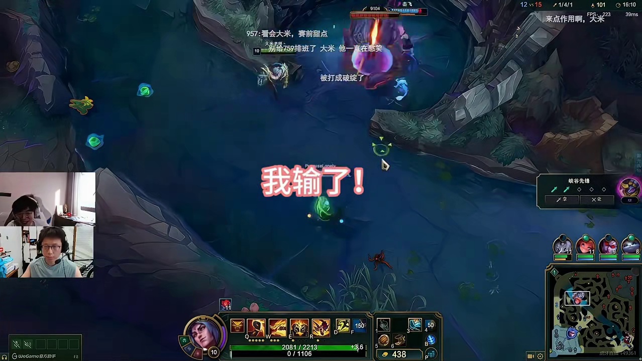我是好人啊 从来不串的 #英雄联盟 #lol #解说杯 #957 #直播日常
