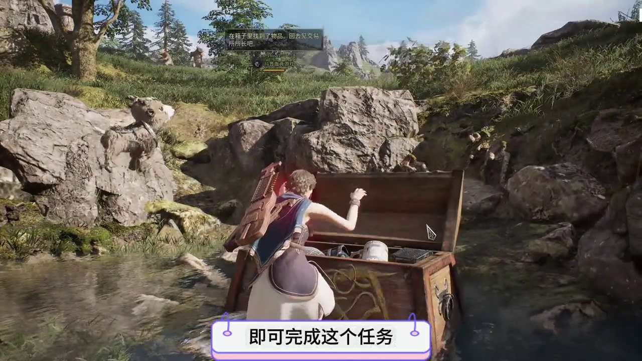 伊米尔传奇，交易行解决全教程讲解 #伊米尔传奇 #解锁交易行任务 #游戏攻略 #游戏搬砖