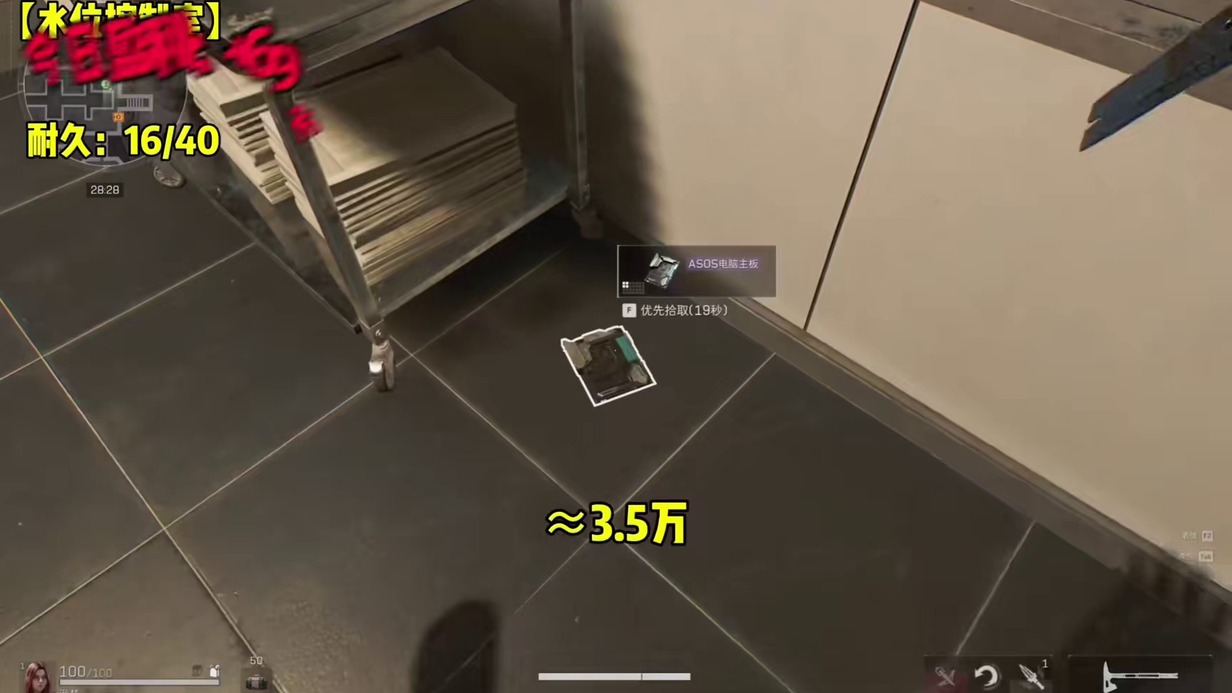 【监狱钥匙】监狱外围（必带玻璃房）→水位控制室