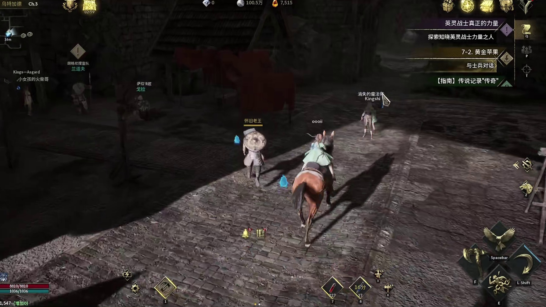 尤米尔国际服，伊米尔国际服交易行不限价但是7个月卡 #尤米尔国际服 #伊米尔国际服 #游戏搬砖