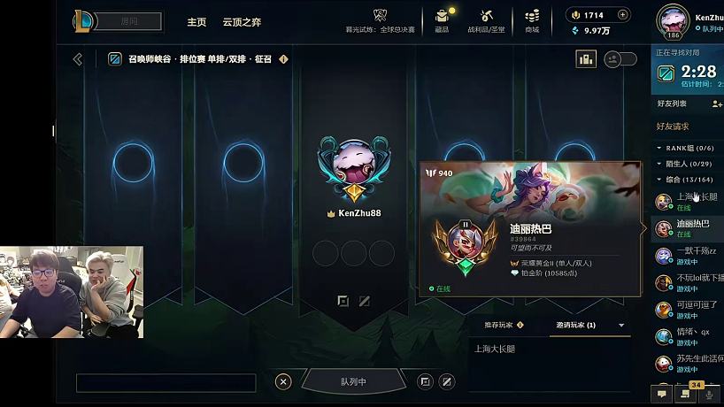 10.29 Zz1tai姿態(tài)直播名場面