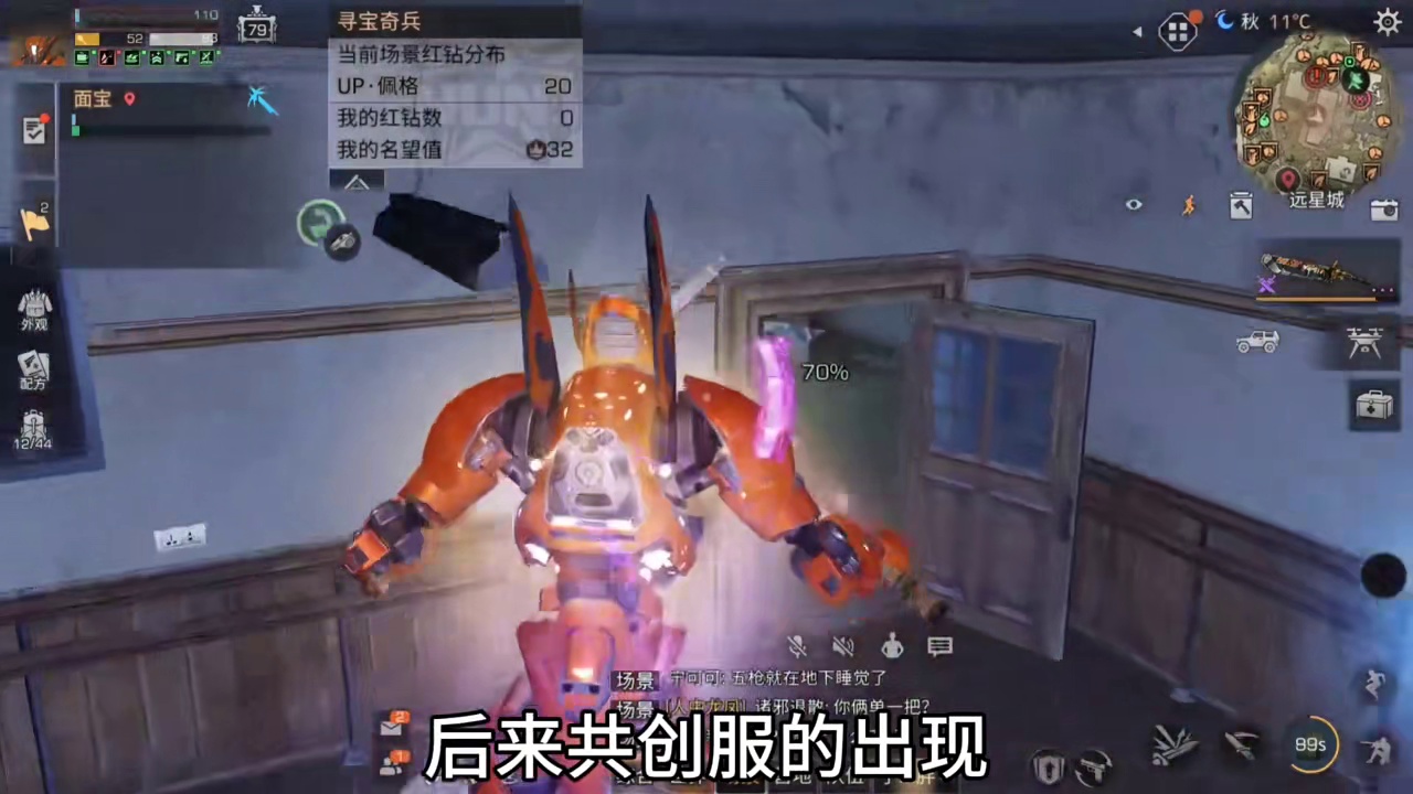 玩明日七年来的感悟，游戏中最重要的到底是什么?