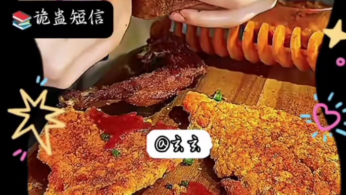 《诡蛊短信》有流量，我会继续更新