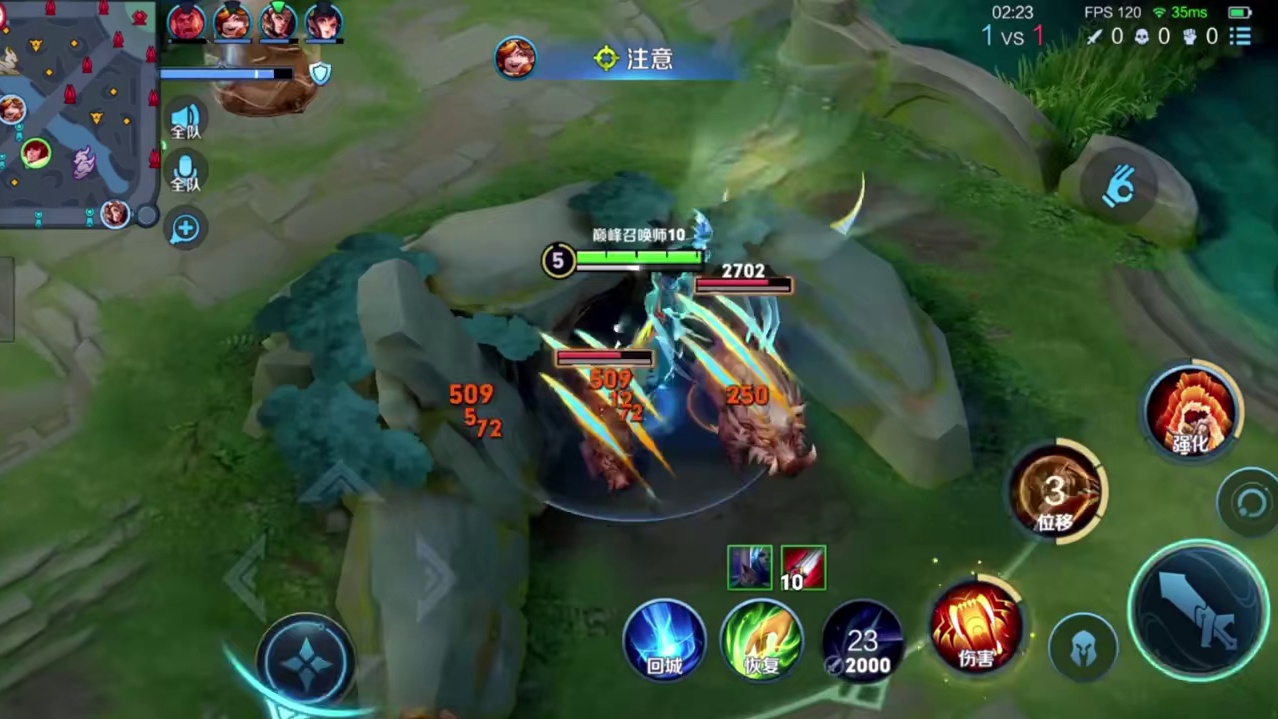 杨戬:终于上当了 #韩涵