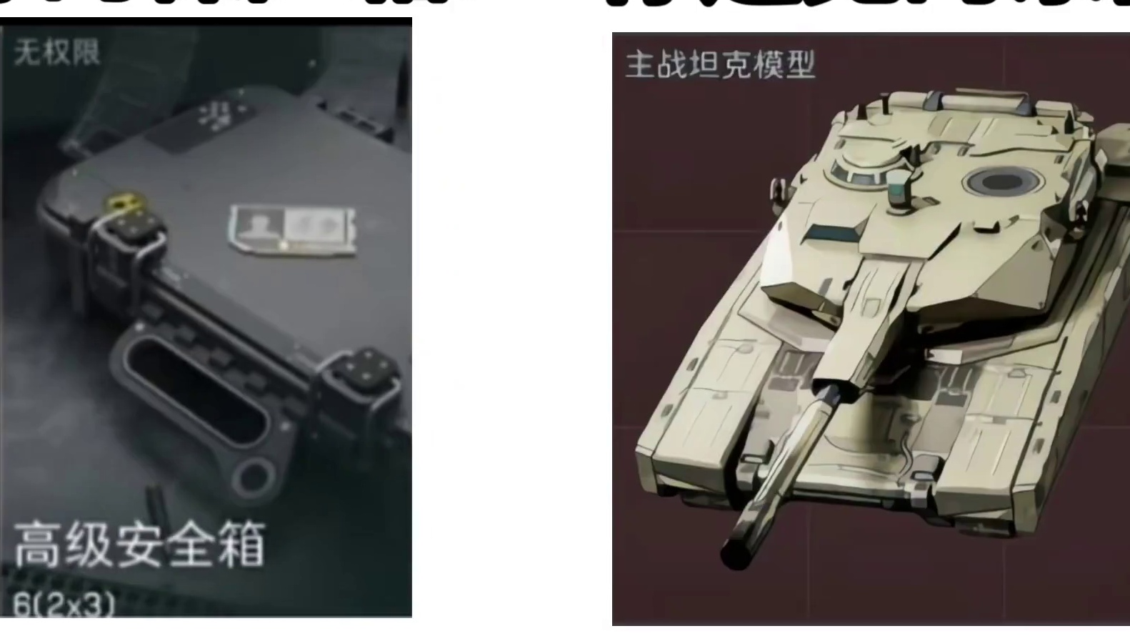 当你的保险箱过期后 会摸出什么东西