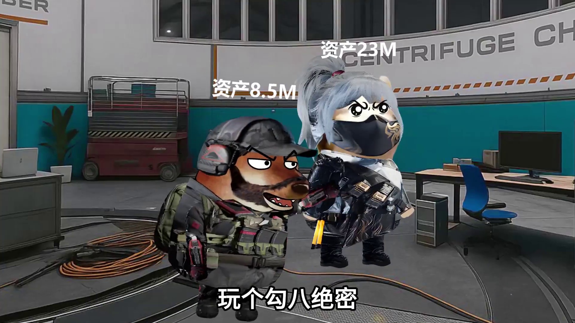 三角洲的两种玩家