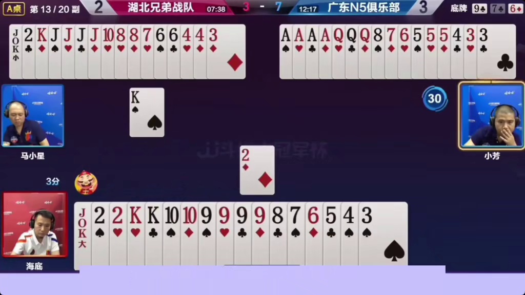 斗地主：传说中最离谱骗炸局！三炸狂响神仙打架！解说。。。