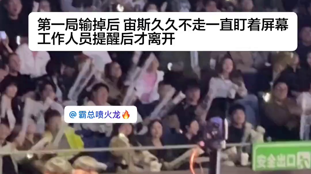 从第一局开始宙斯的心态就有点崩 中路站不出来，Viper一个人抗面对尺帝超威太难了，需要有人补输出，宙斯必须亮剑，所以他打的非常急，尤其后面那把狼母真的急坏了，团战操作全变形了 最后一把青钢影也是想把责任扛在自己肩上 越急操作越变形，最后被对面对位mvp