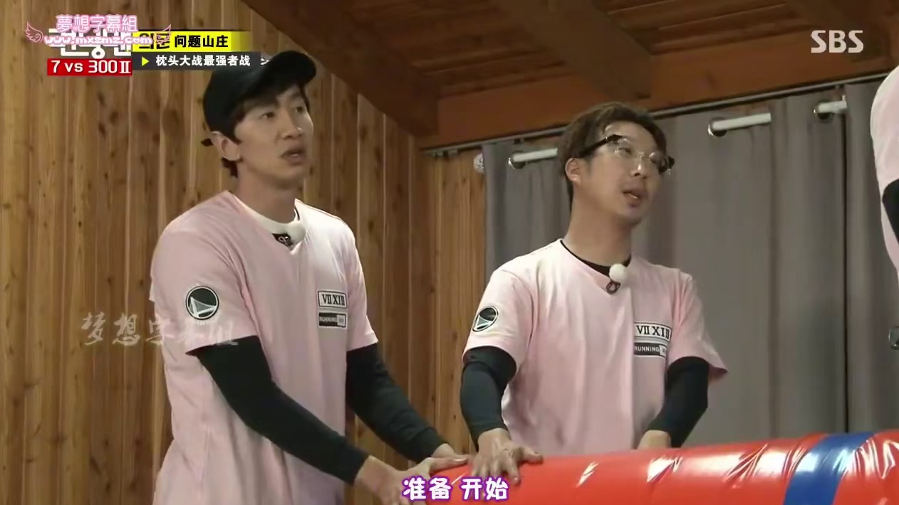 RM301期 （160529）7VS300特辑！枕头大战游戏，刘在石和哈哈对决，伤敌八百自损一千！李光洙：枕头里是有什么东西吗，棉花打人可以这么疼吗！1