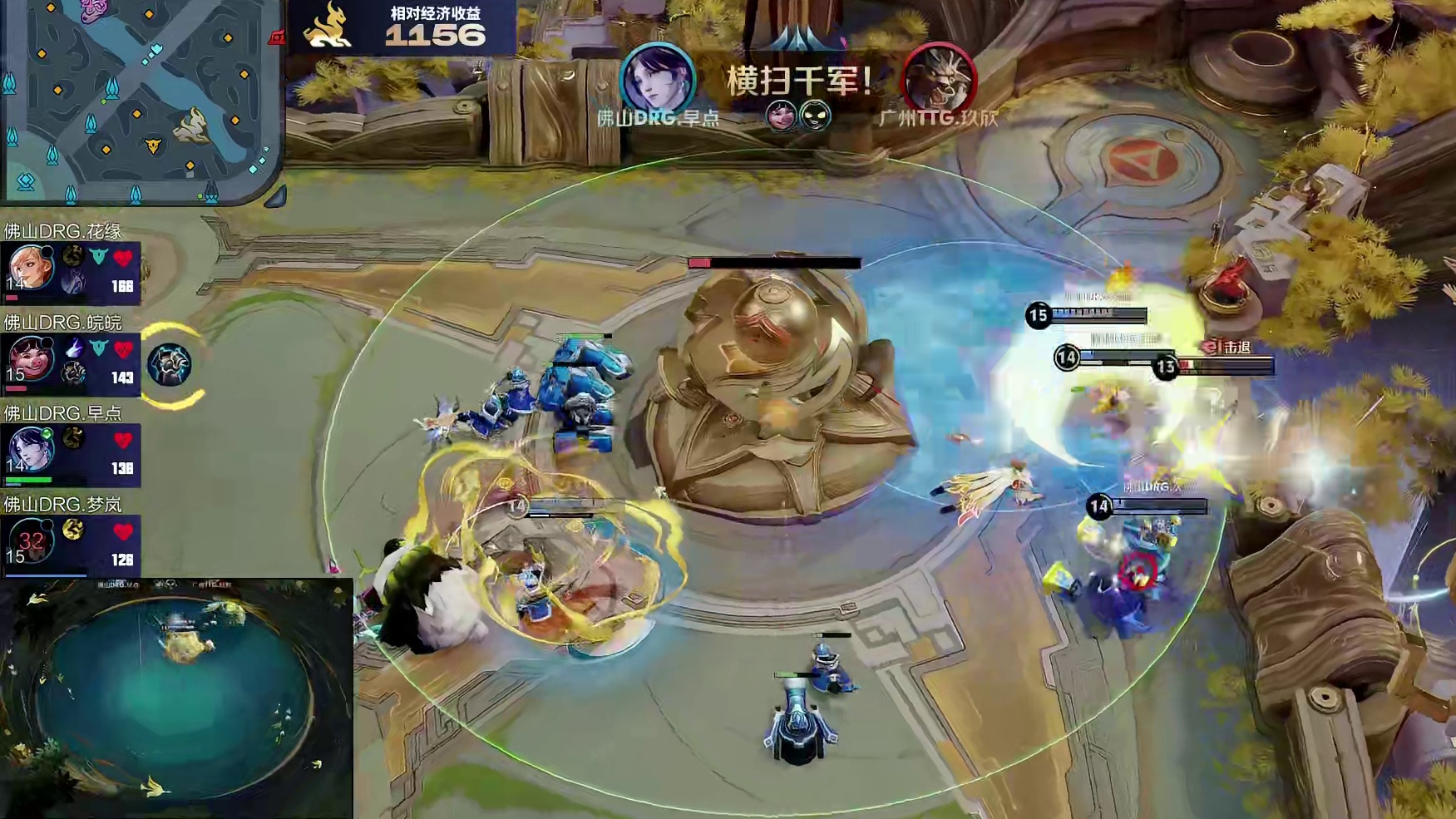 DRG发起进攻推掉下高地，花缘姬小满拿到双杀，DRG一波终结比赛
