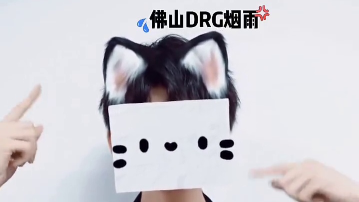 天气好不好，你好不好