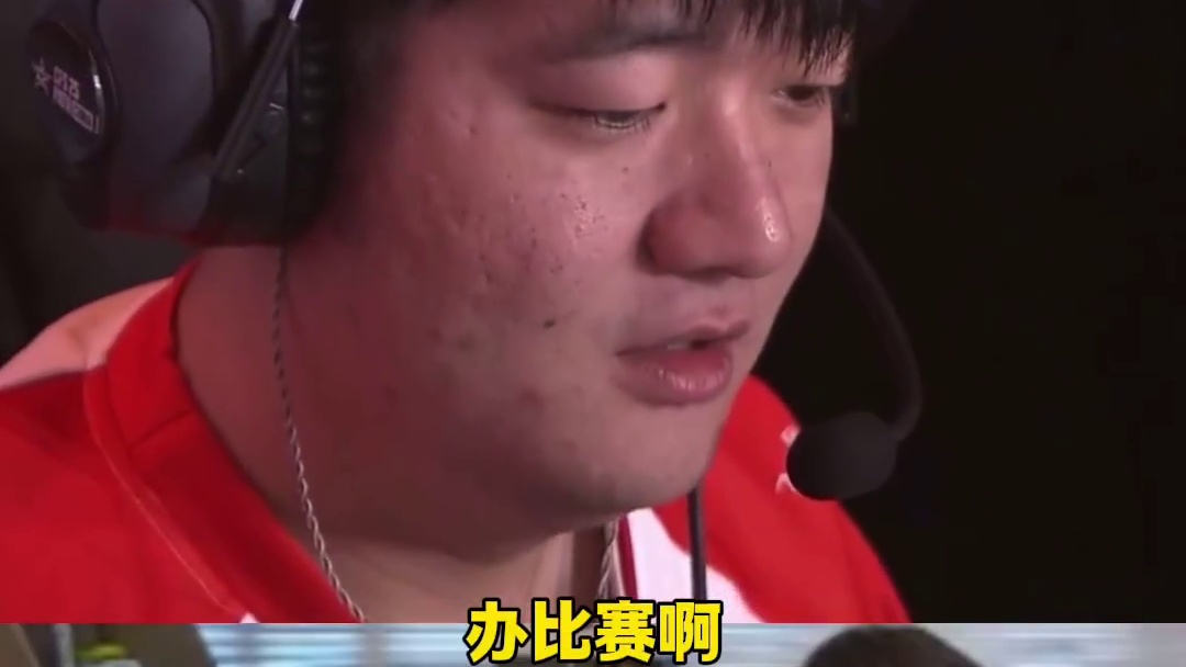 白鲨说成都要打造“电竞之城”