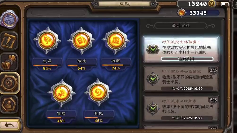 抢先乱斗最强卡组来啦 #