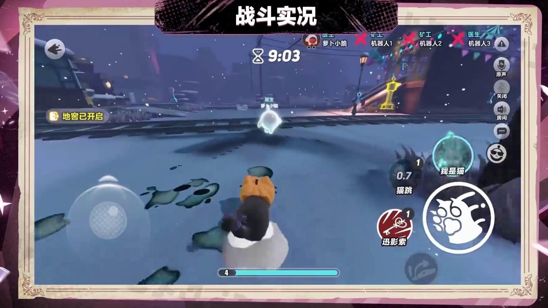 蛋仔派对：当新追捕梵蒂娅上线后，各大追捕即将全部离职？ #蛋仔派对创计划 #蛋仔赛博蛋客 #蛋仔乐趣