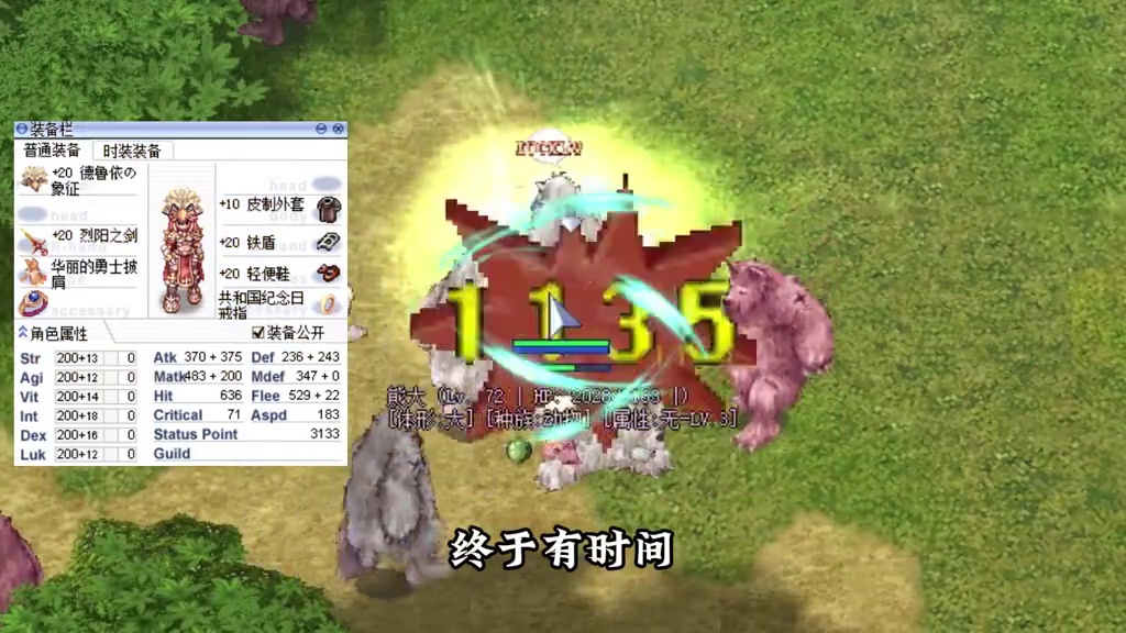 最冤种消费 花钱买了套时装