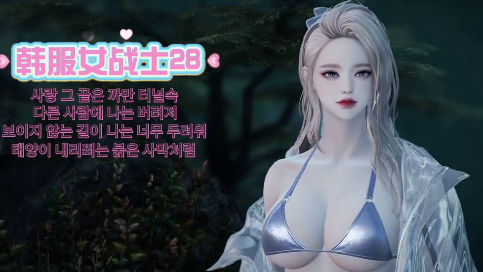 【命运方舟】韩服捏脸转国服数据（第31期）女战士专场