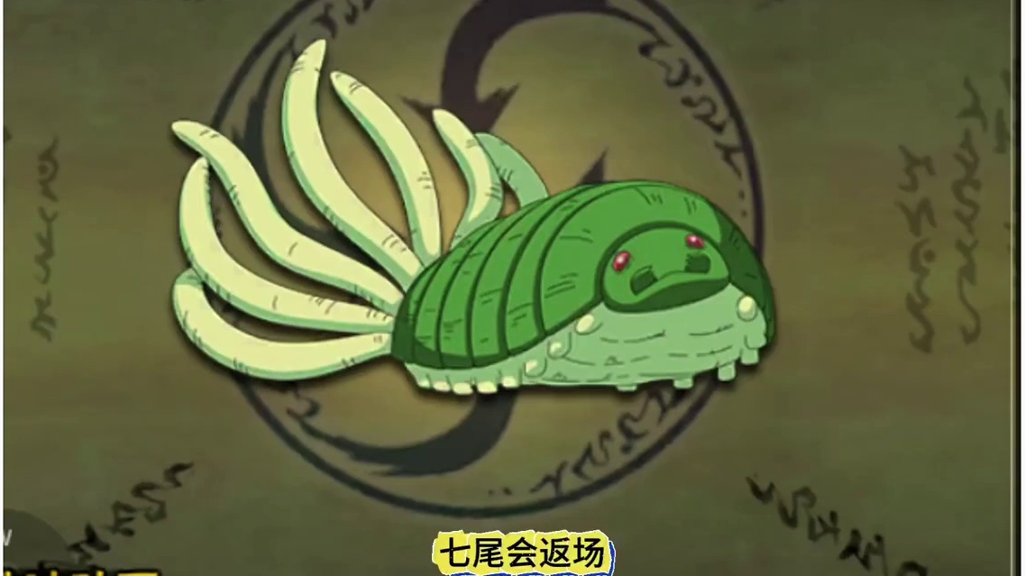 10月29日木叶快报 仙人巳月送十连，木叶观光，山中花店，心转身训练，绝密宝匣，通灵七尾返场，礼包性