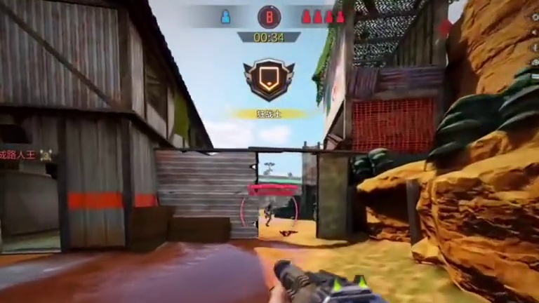 当场上就剩下你一个，舞台才开始属于你#使命召唤手游