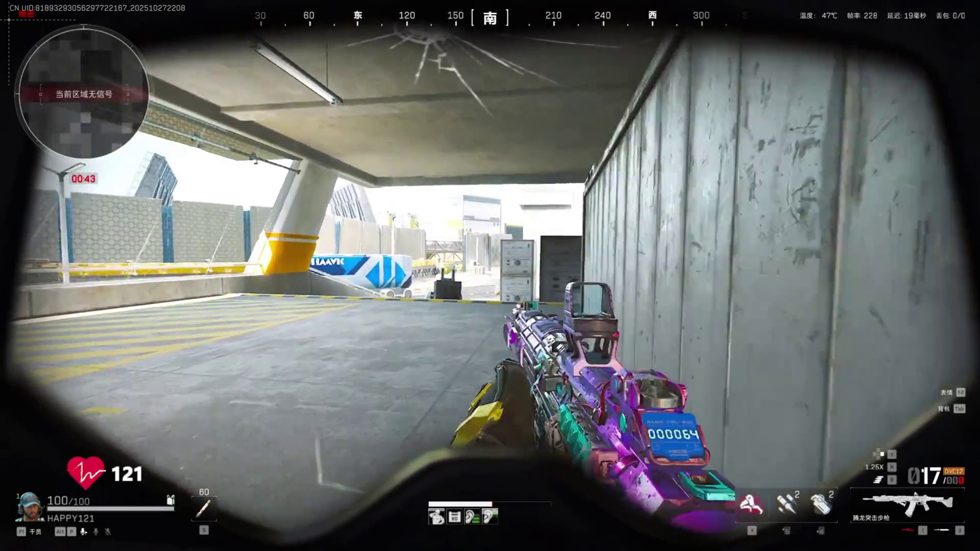 一秒变异！夺舍6头6甲+满改M7+大狙，704万撤离！ #三角洲行动 #三角洲行动欢乐剧场