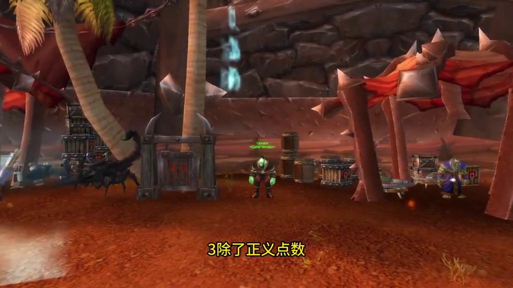 熊猫人前夕主要更新内容 练级加成的装备兑换攻略