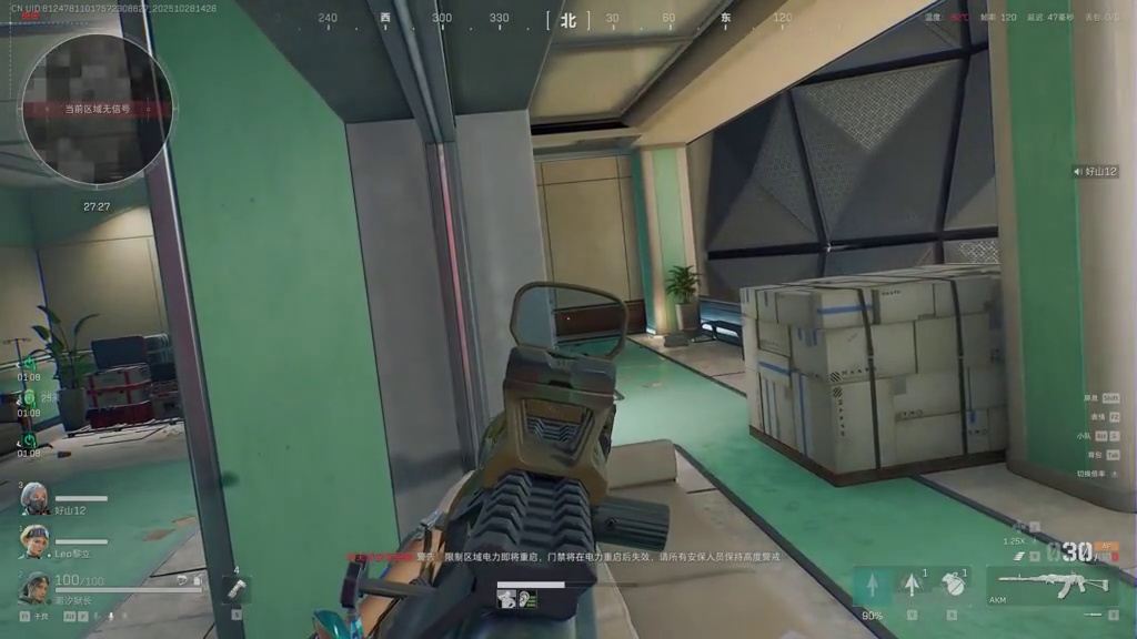 你的努力在大哥眼里一文不值 #三角洲行动 #三角洲策划