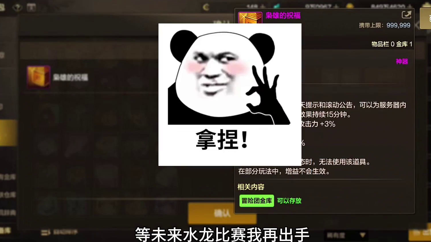 有这个道具发财#dnf手游 #dnf手游刃影 #dnf手游土龙
#dnf手游激励计划