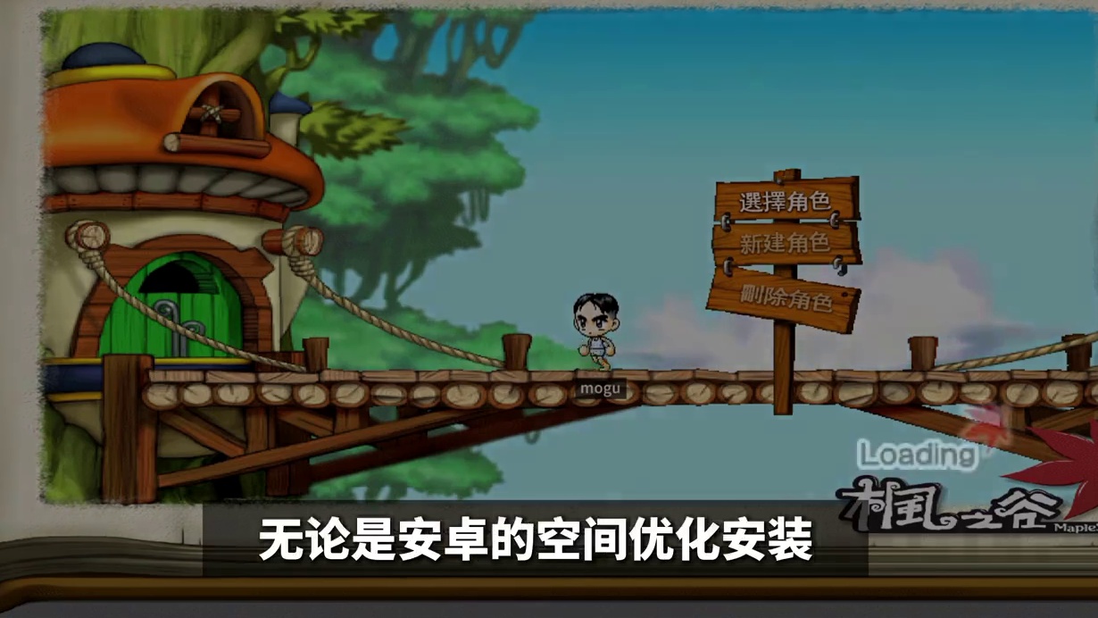 冒险岛世界游戏下载+账户注册+2FA认证！含苹果安卓PC #冒险岛 #冒险岛世界 #冒险岛游戏下载 