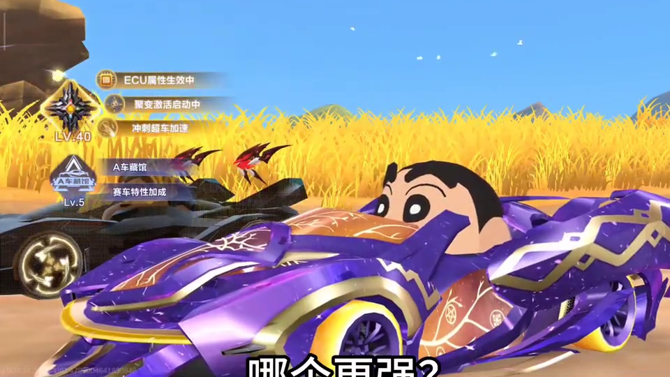 冰火圣歌  VS  天行者破界   哪个更强？#qq飞车手游 #上飞车一起飞飞飞飞节 #qq飞车湘遇