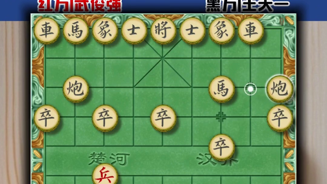 估计武俊强大师做梦也没想到，自己能够十八步弃速胜外星人王天一 #象棋 #象棋高手 #象棋布局 #中国