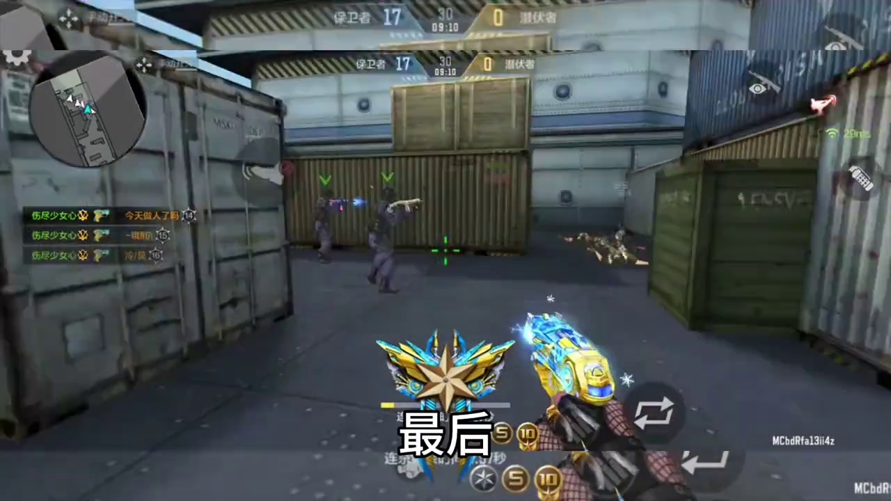 兄弟们666赛事会员预言商城竟然惊现夺宝活动。#CF手游诛天十阵决 #CF手游 #手游cf