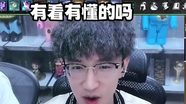 蔡哥梦幻一身百万装备还能输比赛？ 