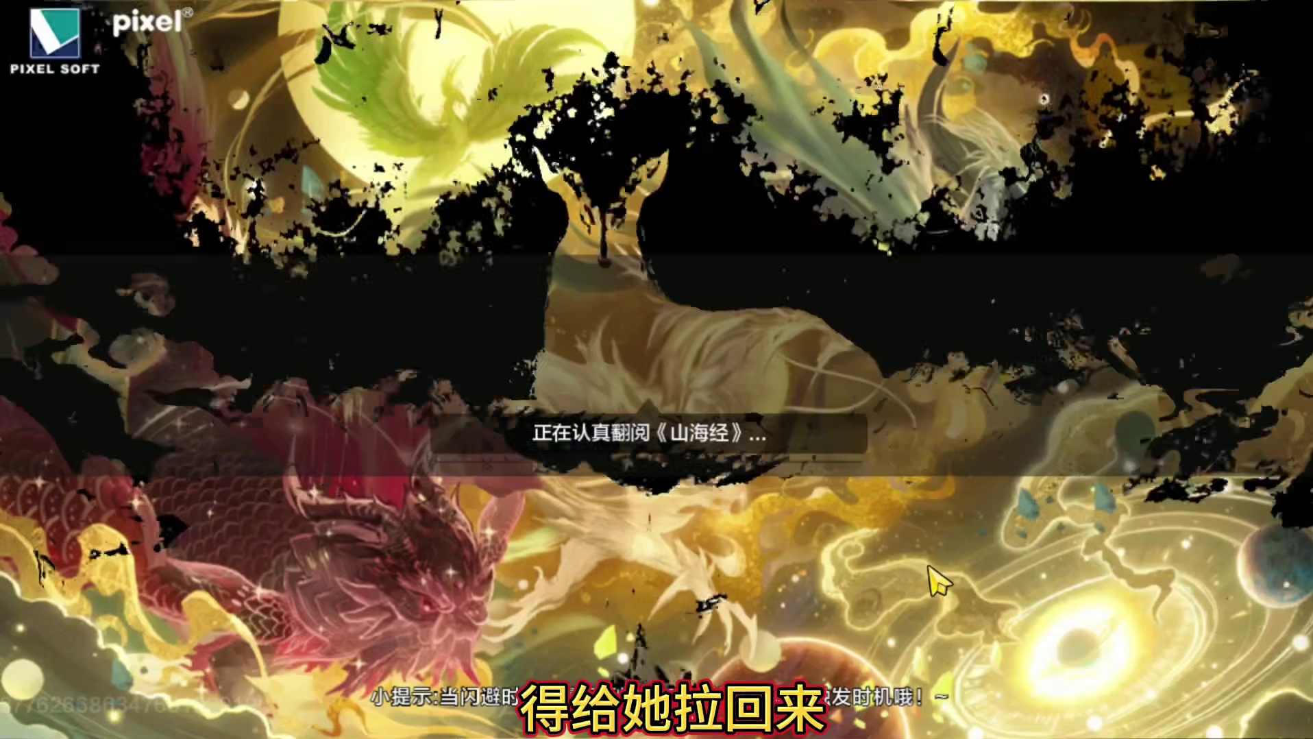 500抽2个大保底高定？还是山海第一富婆熊大王 退游2个月 在其他游戏氪金40万后回来的结果？不行我