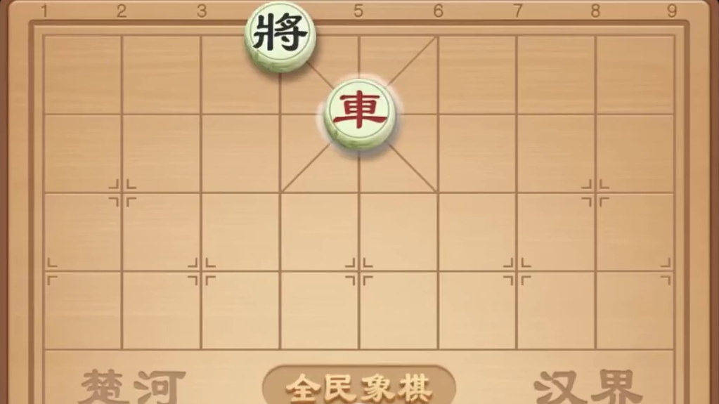 #全民象棋 #小游戏 #中国象棋 #象棋残局 #象棋
