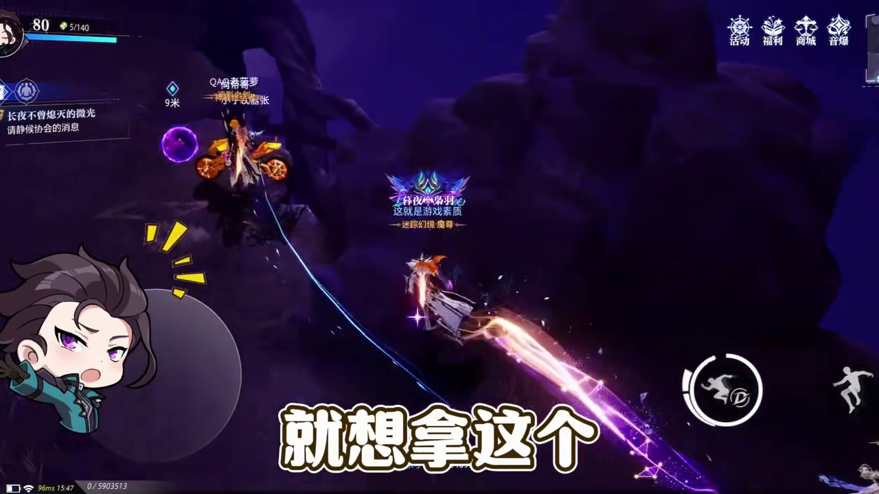 #晶核coa#晶核燃创季#晶核新职业音爆#晶核联动SNK#晶核联动不知火舞