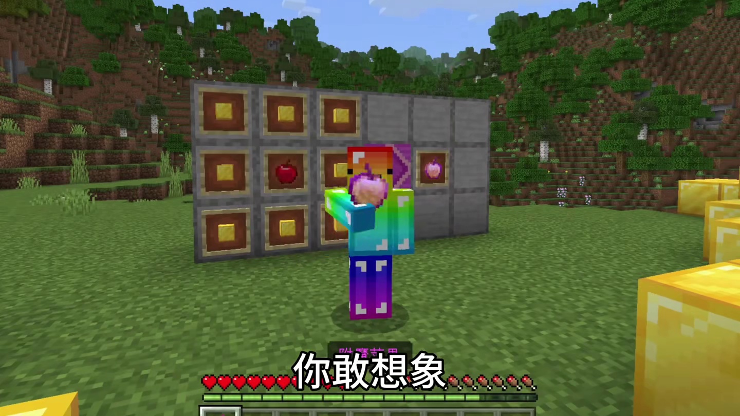 我的世界：这才是金块的正确打开方式！#我的世界 #mc不灭 #mc