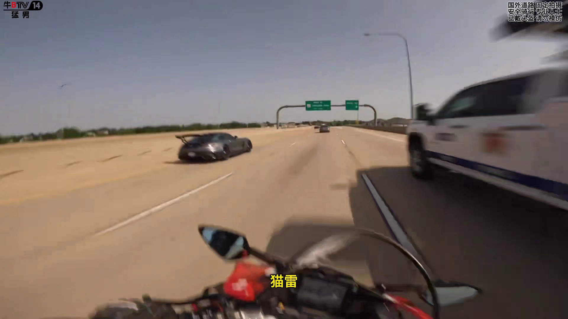 史上最激情随机匹配赛！杜卡迪V4R一挑四