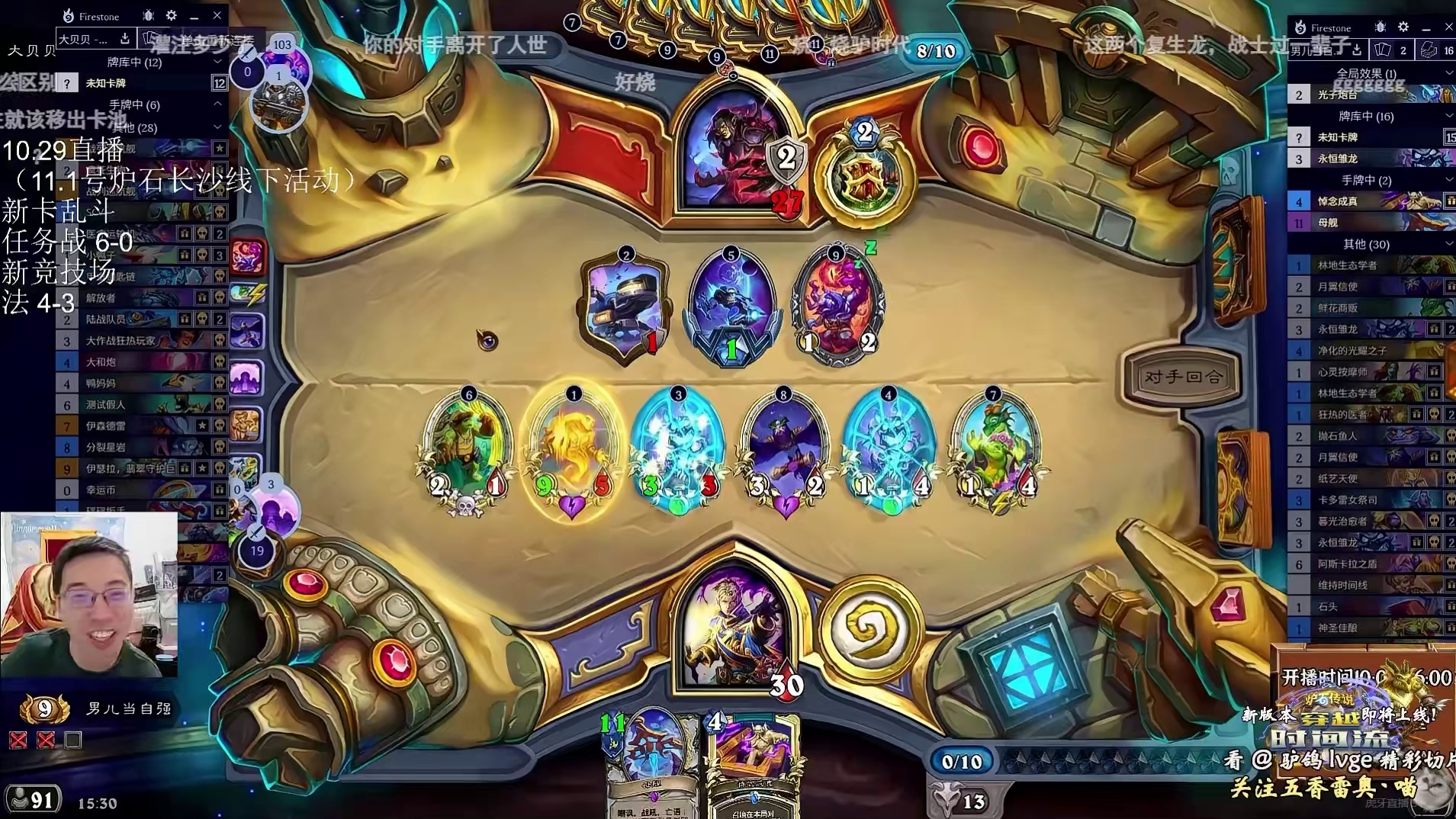 驴鸽：新版本竞技场又把毒瘤灌注牧放出来咯！