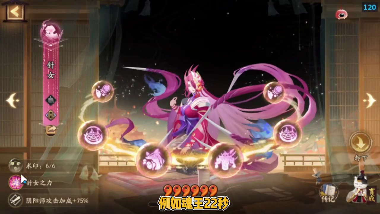 新契灵针女、薙魂、狐火、月魔兔、强度技能讲解，就业分析。 新地区“逢魔之原”开启，4个新契灵强度各有