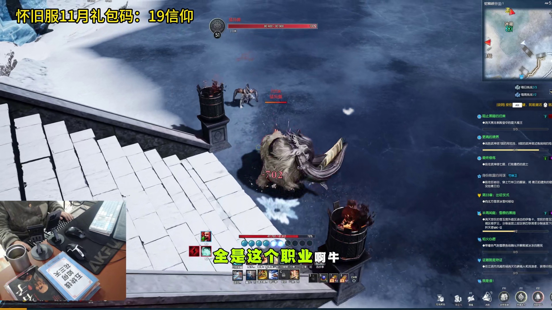 剑灵怀旧服  看完这个视频，你能接受打本浮空吗？（拳师千万别看）