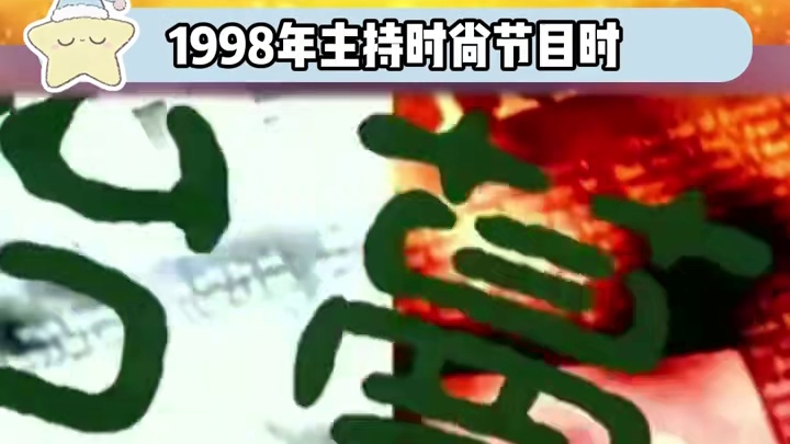 李维嘉年轻时这么帅？不要质疑能进娱乐圈的每一张脸！chq #李维嘉 #何炅 #帅哥 #抽象 #万万没