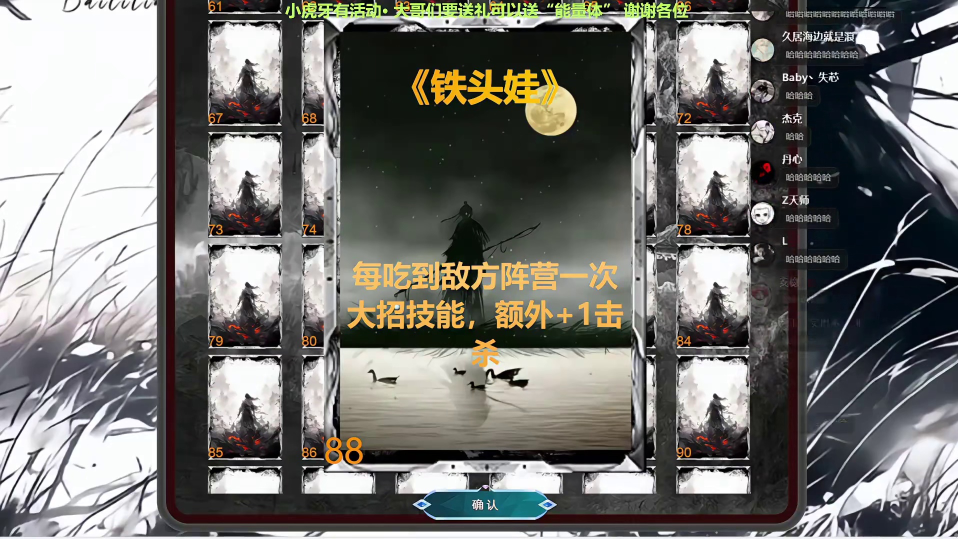 卡尔：赏金赛VS沈杰